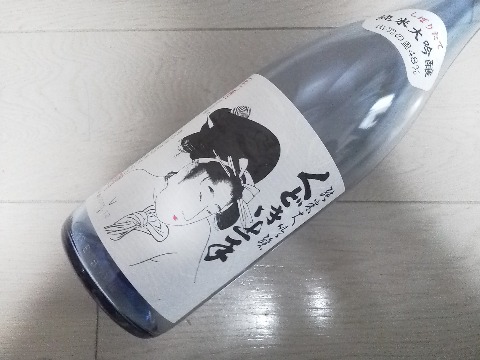 今日は先日飲んだ,山形県亀の井酒造の「くどき上手 純米大吟醸しぼりたて」をご紹介しましょう.華やかな香りが好きで以前から時々飲んでいる銘柄ですが,このしぼりたては甘めに造ってあって,日本酒に飲み慣れていない女性にも良さそうだなと思いました. 酒名の「くどき上手」は,こんなラベルですが女性を口説くのではなく,戦国時代の武将が相手を武力によらず誠心誠意「説き伏せる」,魅了する,そんな意味なのだそうです.