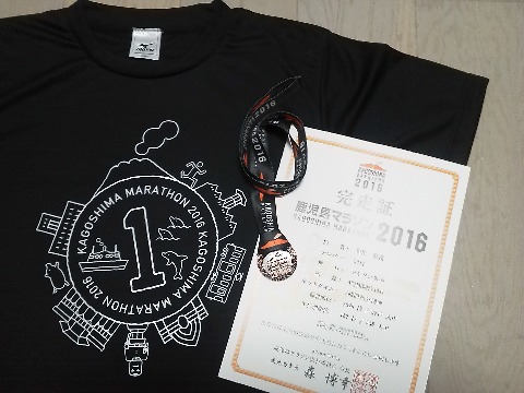 これが今回のメダルとTシャツです.どちらも黒基調で渋くて良いのですが,Tシャツのイラストがパッと見1円玉に見えるのは私だけ?