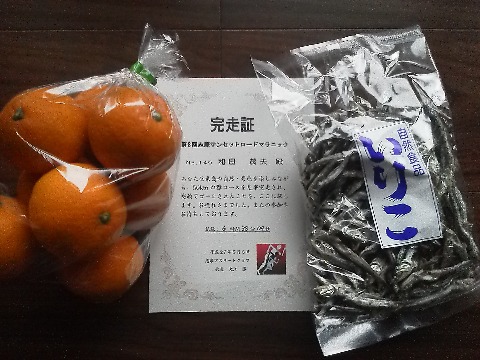 これが記録は自分で記入する完走証と,糸島名産品の参加賞です.重たかった・・・