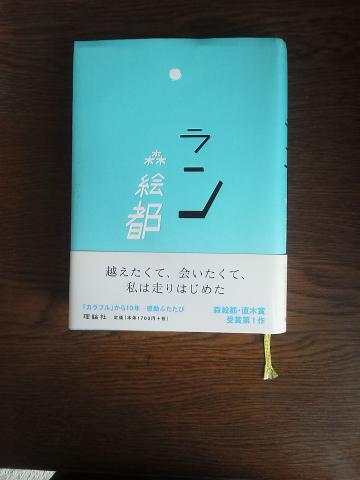 こんなきれいな装丁です．