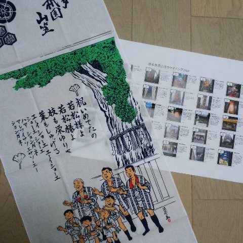 この手拭い（「てのごい」と呼ぶのがほんとらしいです）は、主催者さんによると、どこでも買えない、もらえないプレミア品ですよ！とのことでした･･･