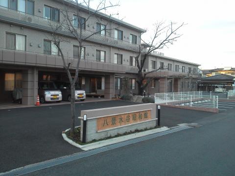 八景水谷で「はけのみや」と読みます．右手の２階建ての部分が母がいるところです．