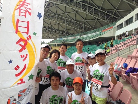 大分リレーマラソン2014