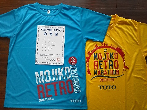 今年のTシャツは,デザインが胸ではなくおなかのあたりにあります.ナンバーカードで隠れないようにという配慮でしょうね.あまりの派手さに1年間しまったままの去年のTシャツも,この機会にご紹介!
