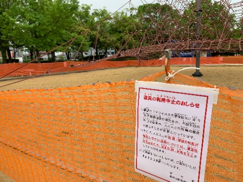 その間のもうひとつの変化が緊急事態宣言入りです。第1回の宣言の時と同様に大型遊具が利用できなくなりました。　福岡県の感染拡大はおさまらず、ワクチンが先か感染が先か･･･