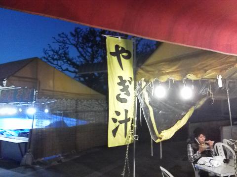 沖縄ではよく見かけるやぎ汁.精がつくらしいですが,私はちょっと苦手です.