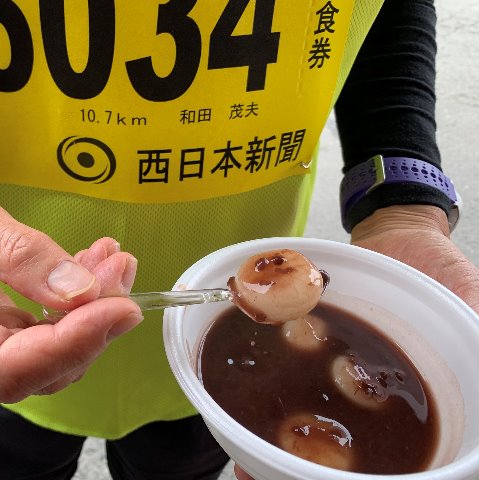 美味しそうなぜんざいでしょ？