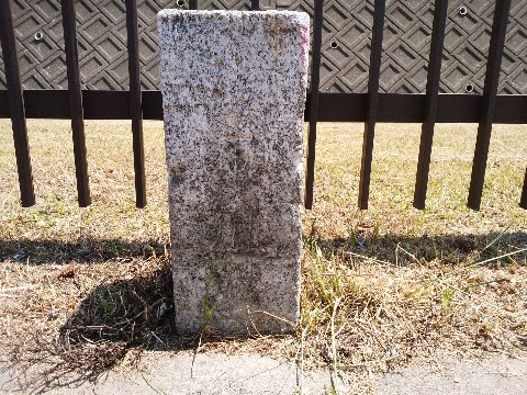 さてこの写真は空自春日基地のところにある標柱ですが、文字が読めますか？　「陸軍用地」と彫られています。　太平洋戦争時の小倉陸軍造兵廠春日製造所の境界を示すものです。ここは終戦で占領軍に接収されて春日原ベースとなり、その後返還されて、春日基地や春日市役所・警察署となっています。　以上の解説は、春日市報からのパクリでした。