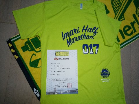 これはフィニッシャータオルと参加賞Tシャツですが、タオルの端っこ、分かりますか？　今回が３回目なので、来年はたぶん伊万里牛ちゃん？が１頭増えて、伊万里焼の中の数字が４になるんでしょうね。