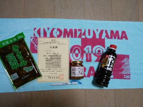 この参加賞にも、こちらさんの製品のイチジクジャムがちゃんと入っています。