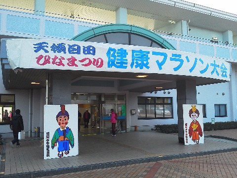 スタート・フィニッシュは，この陸上競技場です．こぢんまりした大会でトイレも並ばずに済み，でもフィニッシュ後の豚汁は美味しいし，なかなか良い大会でした．