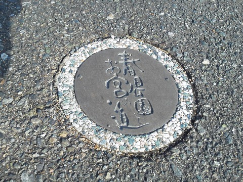 こんな道しるべもところどころ設置されているのですが，結構わかりにくく，今度は事前に地図を準備したほうが良さそうです．