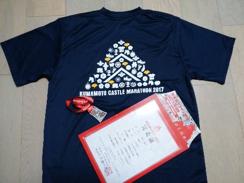 さすが熊本城マラソン、Tシャツの背面、完走メダル、完走証フォルダもみんなお城づくしです。