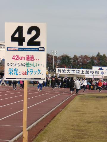 何キロの表示板だったか
「足が痛い!気のせいですよ