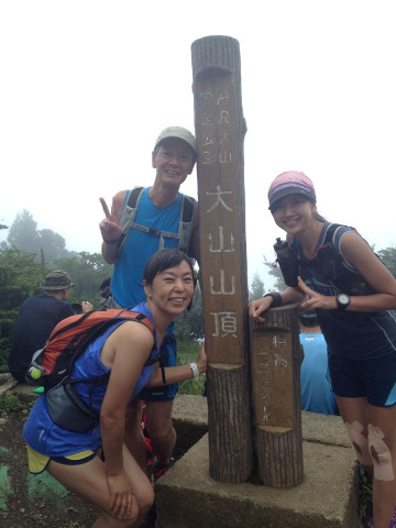 大山山頂。　同行の美女二人と。