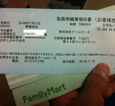 昨夜入金( `ー´)ノ