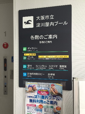 施設が充実( `ー´)ノ
