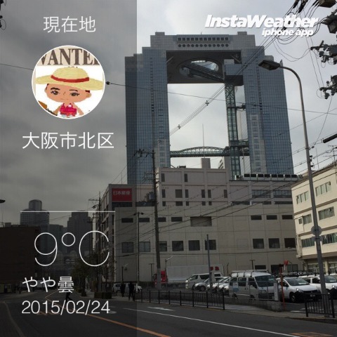 起きたら8時半(@_@;)