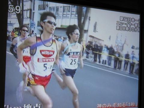 2009年のニューイヤー駅伝
最後のまさに壮絶なデットヒート
前の写真とのギャップが大きすぎ・・。