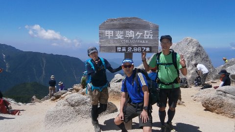 出発から休憩込みで4時間 無事山頂に到着