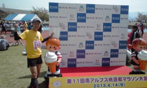ネットタイム1時間34分でゴール アップダウンが激しく結構きつい
桃源郷の名前に釣られて参加したら痛い目に会いそうな大会である