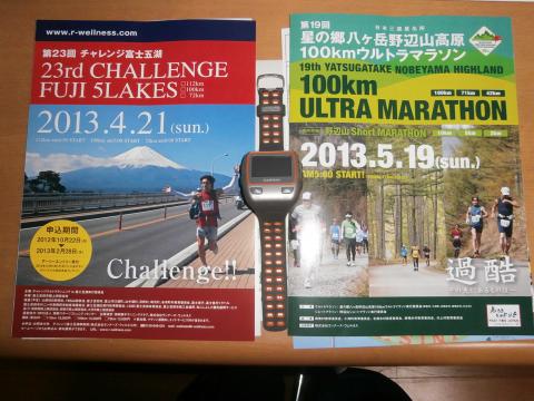 スーパー変態御用達のウルトラのパンフが届く・・(悩)