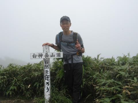 視界０の白神岳　ガーミン計測で２時間ほどで到着しかしこのあと地獄を見ることに