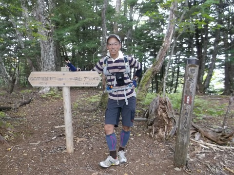 標高2051m 櫛形山山頂