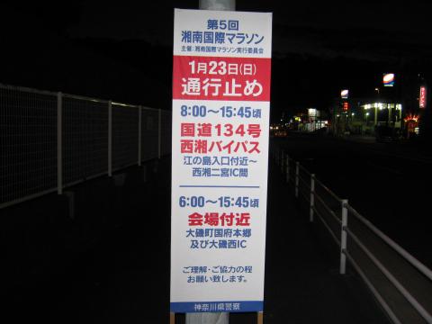 いよいよ始まる!