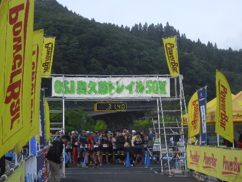 スタート30分前