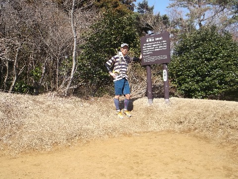 標高802m浅間山。登山口から1時間 日だまりトレイル