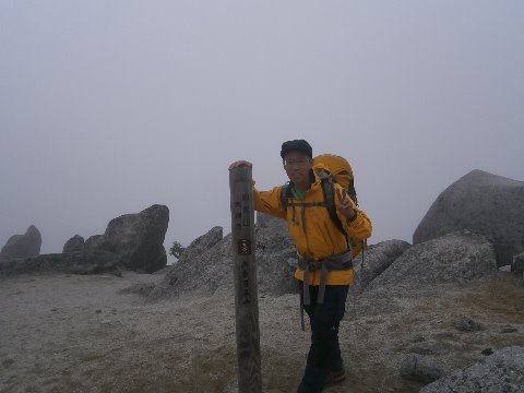 標高2780m 薬師岳山頂 視界ゼロ