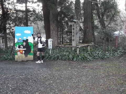 気温3度 寒い〜すぐにUターン