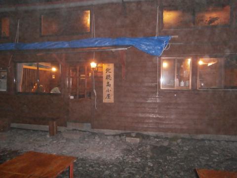 標高3100m地点に立つ北穂高小屋 昭和23年建立 当時はヘリコプターもなく資材は全て人力により麓よりかつぎ上げたという。時には130kgにもなる丸太もあったという。その時の中心になった人が小山義治氏(故人) 氏の著書「穂高を愛して20年」にその時のことが書かれている。現地に行くとわかるがこのような険しい場所によくぞ・・と感動してしまう。思わず小山氏が住んでいた松本市の方向に手を合わせたくなる。