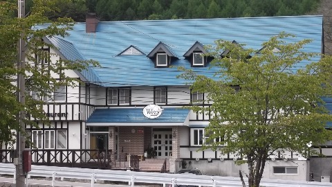 今回お世話になったペンション ウィング