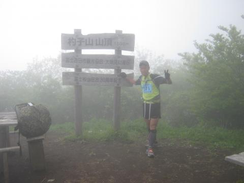 杓子山山頂は霧の中雨男湘南オヤジもご満悦