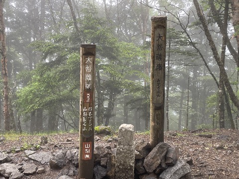 本日の最高峰 大菩薩嶺