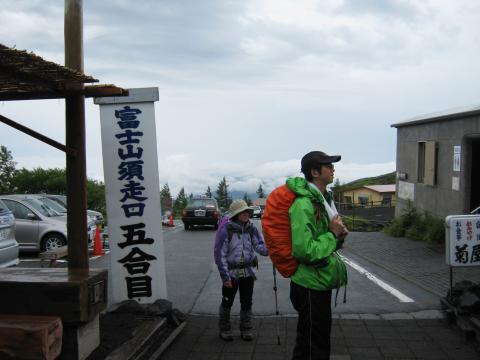 全員登頂後、無事5合目に下山、少し雨に見舞われたが
大きな崩れもなくよかった。
takanoさん、明るくおおらかなキャラで
メンバーを盛り立ててくださり
ありがとうございました!
また、行きましょう