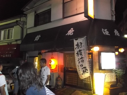 鈴鹿 箱根ランの打ち上げの定番になりそう