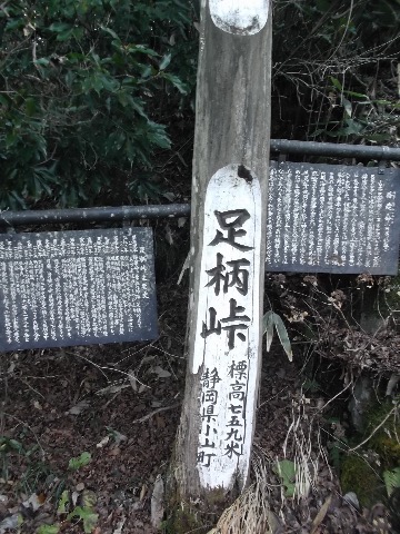 誰もいない峠(侘)霰が落ちてきた!