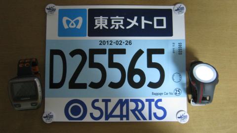 明日はDブロックからのスタート１１０と３１０両方つけて走ってみようかな・・。