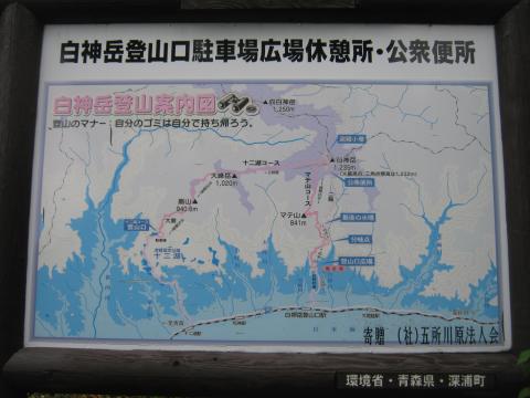 全コース通常は９～１０時間かかるそう初めての領域なので期待と不安が入り交じるクマが出なければいいが