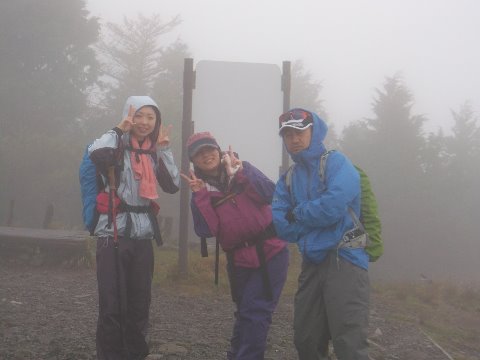 山頂まであと少し 寒い・・ブルブル