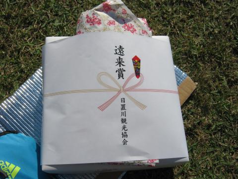 何と、遠くから来てもらったということで
遠来賞(梅干&お茶)なるものを頂戴する
感謝感激!
