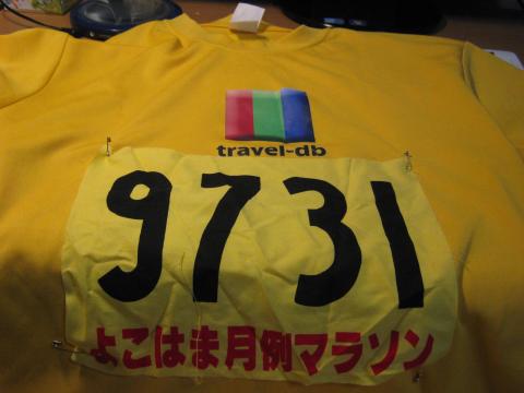 自分に与えられたゼッケン番号これから先、この番号をつけて走ることになるまた、リベンジしたい