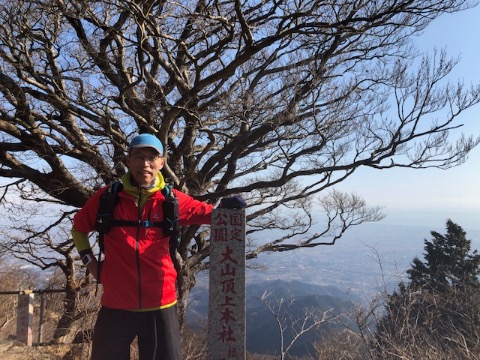 大山山頂 1回目