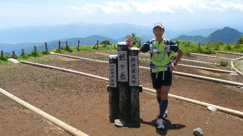 西丹沢から3時間半で蛭が岳山頂 まずまずのペース