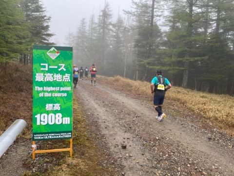 ダートな林道を登り続けて18km コース最高地点