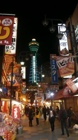 通天閣~奈良マラソンなのに・・なんでここに?