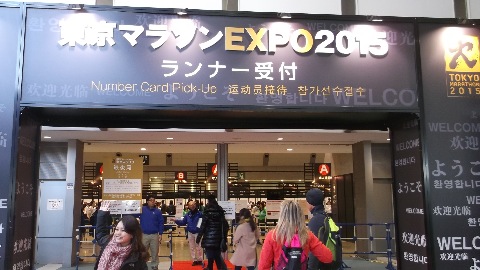 一般抽選で3回目の東京マラソン 足はがたがただが、この強運に感謝して走りたくても走れない人の分まで頑張らなくては